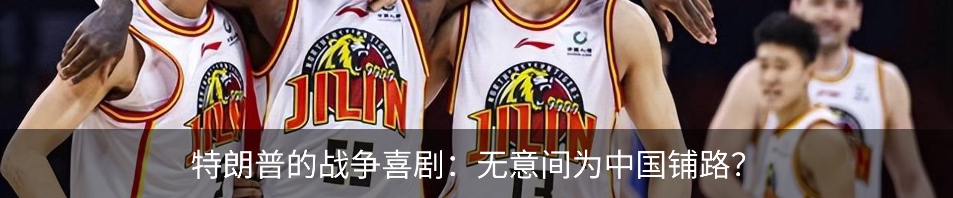内页banner